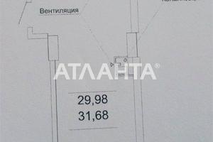 квартира по адресу Фонтанская дорога ул., 25