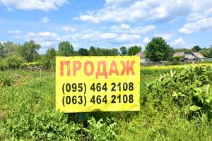 ділянка за адресою Перемоги площа, 1