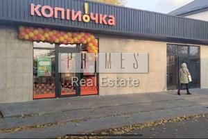 комерційна за адресою Сергія Москаленка вул. (Красовського), 23