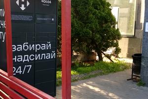 коммерческая по адресу Вацлава Гавела бульв. (Івана Лепсе), 4