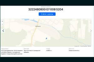 участок по адресу с. Хмельная, 