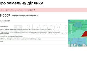 участок по адресу 