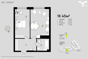 квартира за адресою Бандери, 79