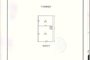 коммерческая по адресу Люстдорфская дорога ул., 25