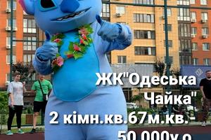 квартира за адресою Академіка Сахарова вул., 5