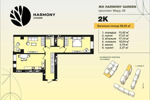 квартира по адресу Хмельницкий, Проспект миру, 96