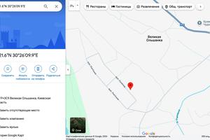 будинок за адресою Сонячна