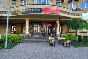 комерційна за адресою Молодіжна вул., 3