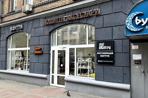комерційна за адресою Шота Руставелі вул., 21