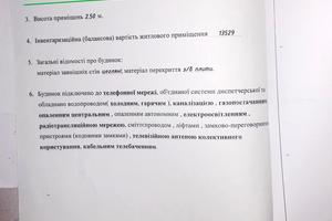 комната по адресу Нижнесыроватская ул., 69