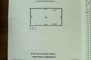 комерційна за адресою Володимира Великого вул. (), 59