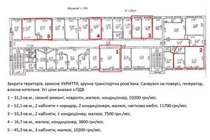 коммерческая по адресу Николаев, 1-я Слободская ул., 62