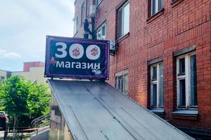 комерційна за адресою Анни Ахматової вул., 13-А