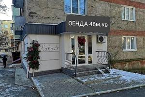 комерційна за адресою Степана Бандери вул., 48