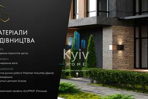 будинок за адресою Якуніна