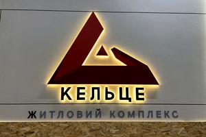 квартира за адресою Рибацька, 1