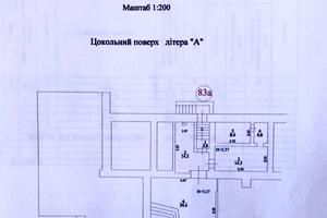 комерційна за адресою Січових Стрільців вул. (Артема), 79
