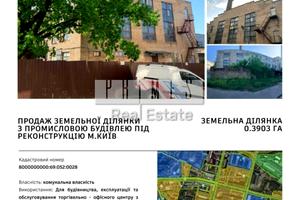 ділянка за адресою Лепсе Івана, 6