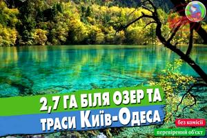 ділянка за адресою Тенистая