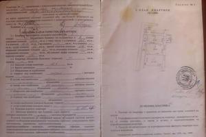 квартира по адресу Волошина ул., 24