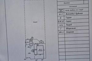будинок за адресою Героїв Полку 