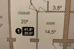 квартира по адресу Озёрная ул., 14/1