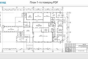 комерційна за адресою Авраама Лінкольна вул. (Димитрова), 29