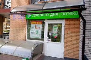 комерційна за адресою Професора Підвисоцького вул., 6-В