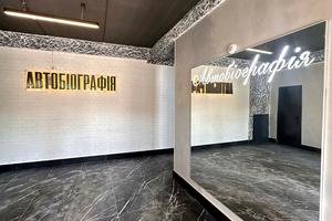квартира за адресою вул.Озерна, 14/1