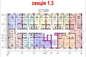 квартира за адресою Миколи Ващука, 50