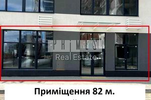 комерційна за адресою Олександра Олеся вул., 17