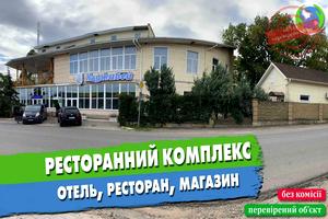 коммерческая по адресу Балковская, 3