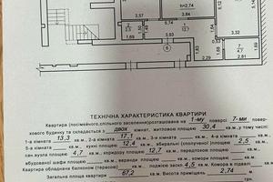 квартира за адресою Винники, Винна Гора вул., 8-Д