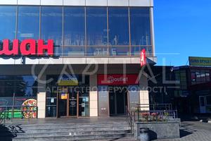 коммерческая по адресу Андрея Малышко ул., 1