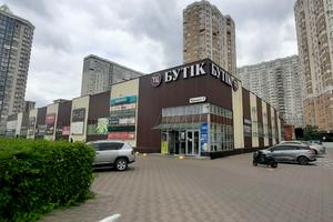 комерційна за адресою В'ячеслава Чорновола вул., 2