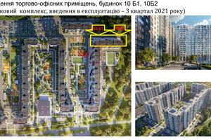 коммерческая по адресу Тираспольская ул., 60