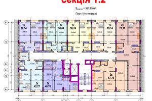 квартира за адресою Миколи Ващука, 50