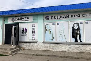 комерційна за адресою Верхівцеве, Троїцька, 1Г