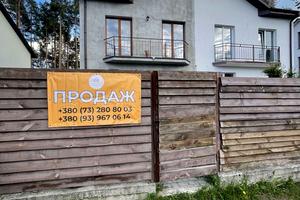 будинок за адресою Бучанське шосе, 1
