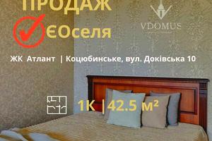 квартира по адресу Доковская ул., 10