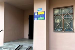 квартира за адресою Запорізьке шосе, 56