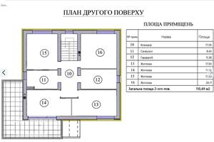 будинок за адресою 50-річчя Перемоги