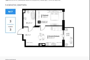 квартира за адресою Пилипа Орлика вул., 2