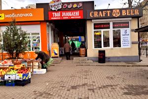 квартира по адресу 3я Слобідська, 56
