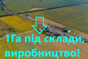участок по адресу 