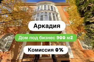 комерційна за адресою Січових стрільців тупик, 2а