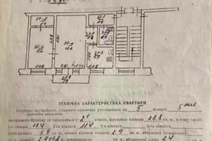 квартира по адресу Пасечная ул., 58