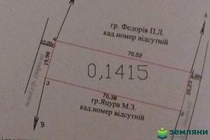 участок по адресу 