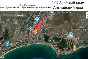 квартира за адресою Софіївська вул., 4