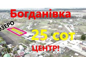 участок по адресу Богдана Хмельницького